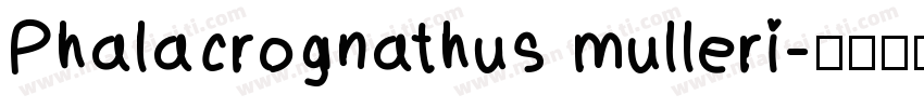 Phalacrognathus mulleri字体转换